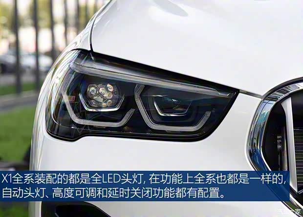 華晨寶馬 寶馬X1 2020款 sDrive20Li 時(shí)尚型