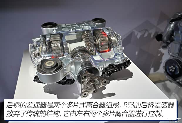 Audi Sport 奧迪TT RS 2023款 TT RS Coupe Iconic Edition