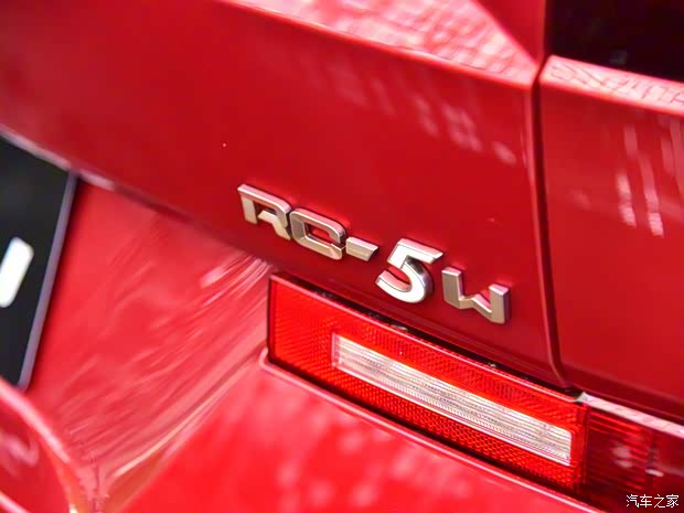 上汽通用五菱 新宝骏RC-5 2020款 RC-5w 基本型