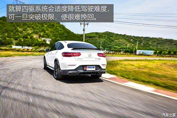 梅赛德斯-AMG 奔驰GLC AMG 2018款 AMG GLC 63 S 4MATIC+ 轿跑SUV 梅赛德斯-AMG 奔驰GLC AMG 2018款 AMG GLC 63 S 4MATIC+ 轿跑SUV