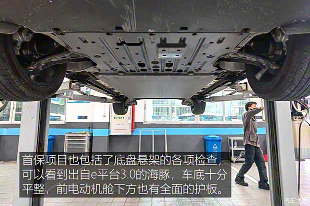 比亚迪 海豚 2021款 401km 骑士版 比亚迪 海豚 2021款 401km 骑士版
