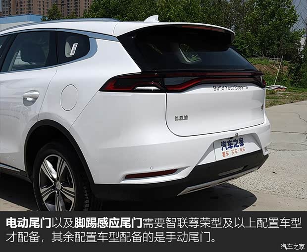 比亚迪 唐 2019款 2.0T 自动智联尊驭型 5座 国VI