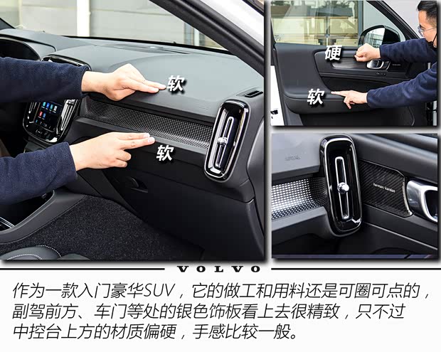 沃尔沃亚太 沃尔沃XC40新能源 2022款 P6 纯电 两驱智雅运动版