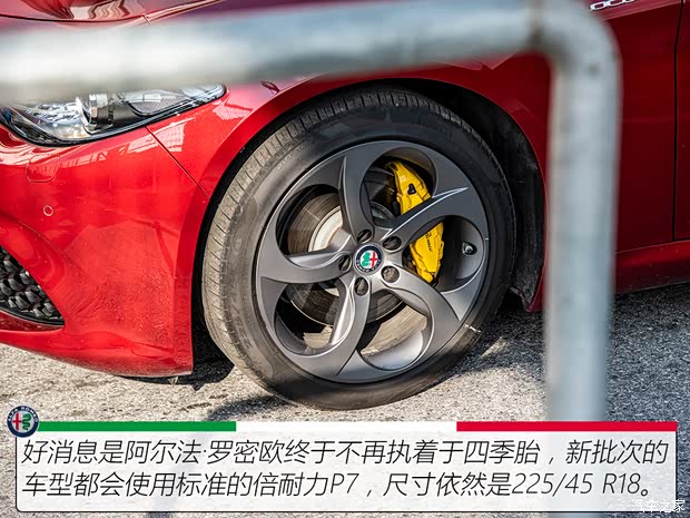 阿爾法·羅密歐 Giulia 2020款 2.0T 280HP 豪華版