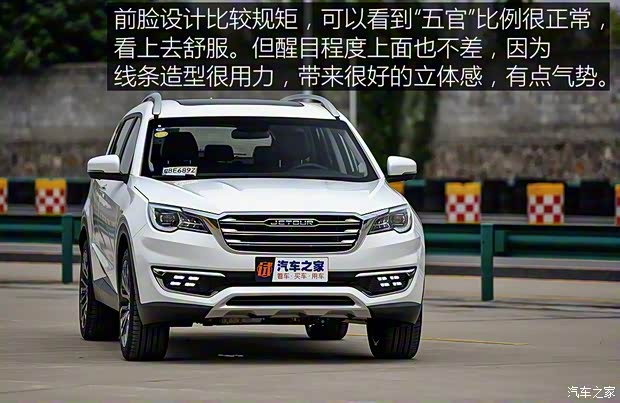 奇瑞汽车 捷途X70 2018款 1.5T 自动尊行版 奇瑞汽车 捷途X70 2018款 1.5T 自动尊行版