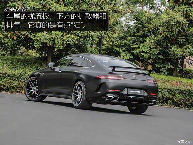 梅賽德斯-AMG AMG GT 2019款 AMG GT 63 S 4MATIC+ 四門跑車 先型特別版