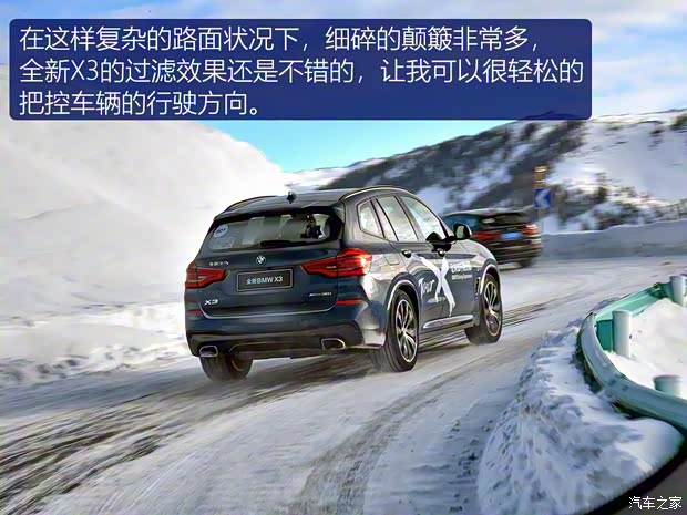 華晨寶馬 寶馬X3 2018款 xDrive30i 領(lǐng)先型 M運動套裝