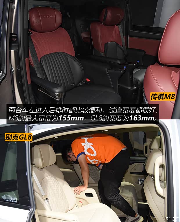 广汽乘用车 传祺M8 2024款 双擎系列 2.0TM 高配版 广汽乘用车 传祺M8 2024款 双擎系列 2.0TM 高配版