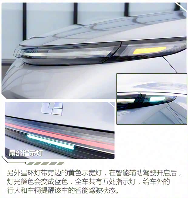 理想汽車 理想L9 2022款 L9 Max版