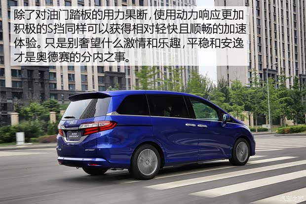广汽本田 奥德赛 2018款 2.4L 基本型 广汽本田 奥德赛 2018款 2.4L 基本型