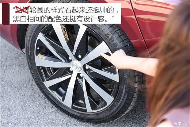 东风标致 标致508 2019款 508L 400THP PureTech 激情版 国VI