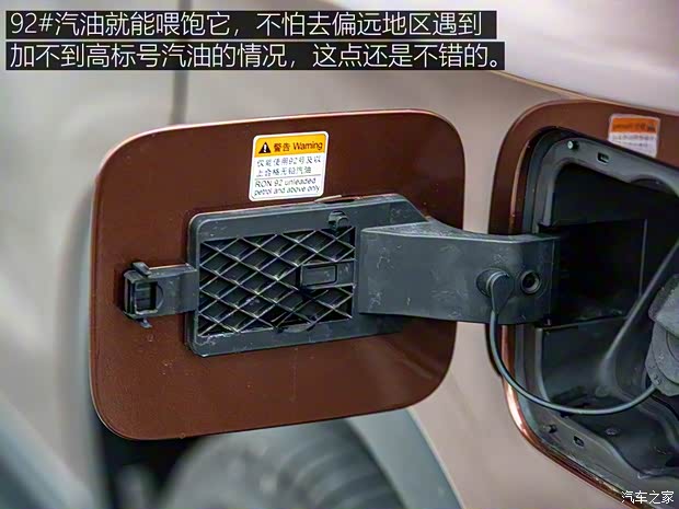 上汽集团 荣威RX8 2018款 30T 智联网四驱至尊版 上汽集团 荣威RX8 2018款 30T 智联网四驱至尊版