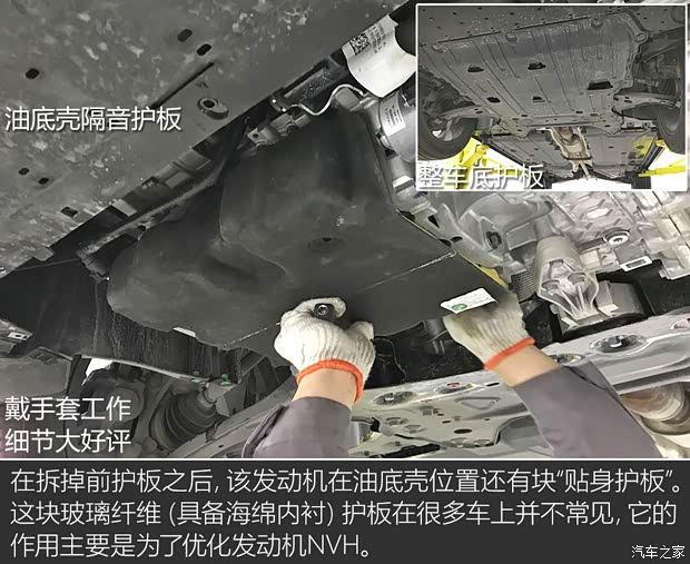 领克 领克02 2018款 1.5T 两驱劲Pro版