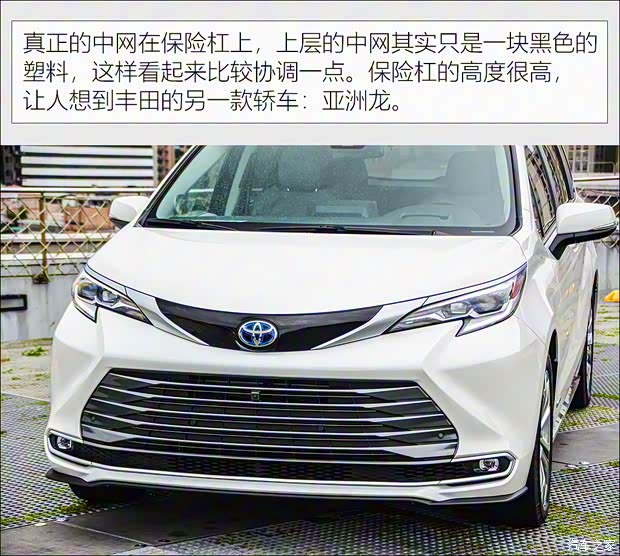 丰田(进口) Sienna 2021款 2.5L混动 两驱铂金版 7座 台湾版 丰田(进口) Sienna 2021款 2.5L混动 两驱铂金版 7座 台湾版