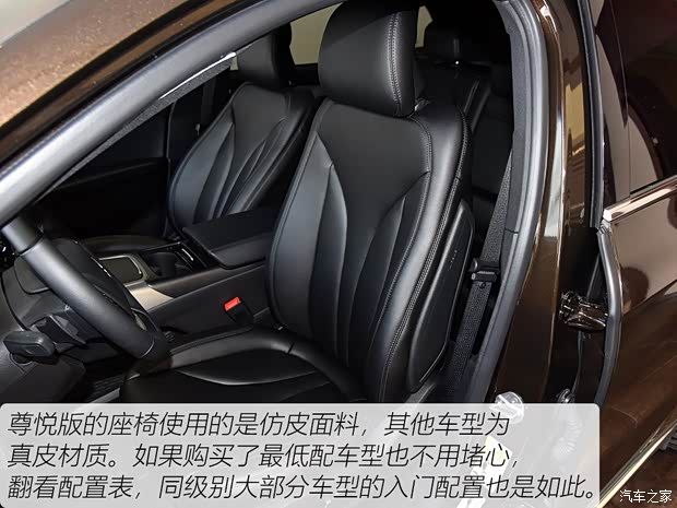 林肯(进口) 航海家 2019款 2.0T 两驱尊悦版 国VI