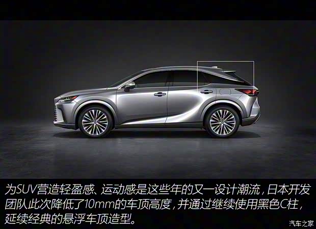 雷克萨斯 雷克萨斯RX 2023款 500h F SPORT Performance 美国版 雷克萨斯 雷克萨斯RX 2023款 500h F SPORT Performance 美国版