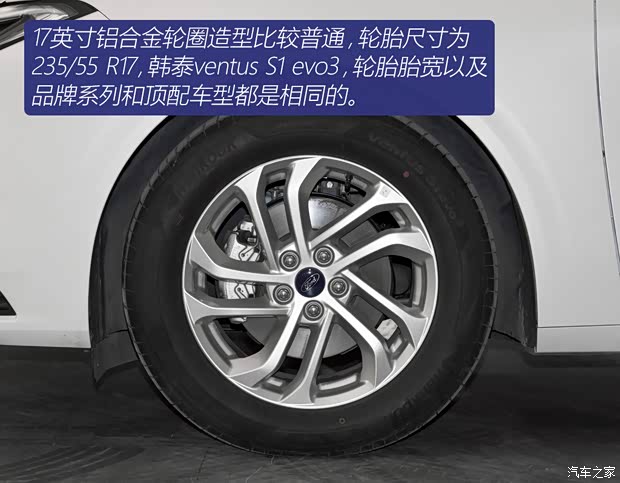 長安福特 蒙迪歐 2022款 EcoBoost 245 時尚型