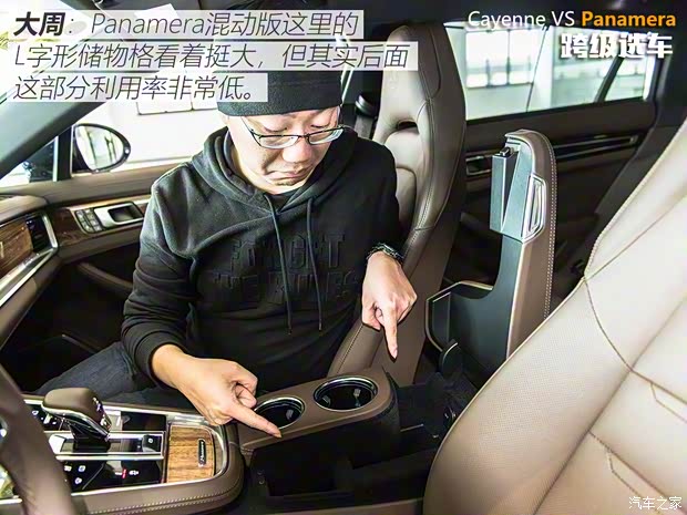 保時捷 Panamera新能源 2018款 Panamera 4 E-Hybrid 行政加長版 2.9T