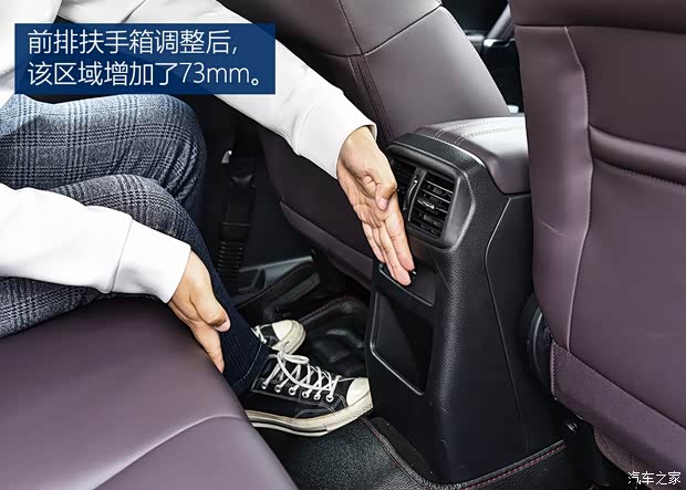 东风日产 逍客 2019款 2.0L CVT旗舰版