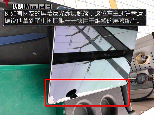 特斯拉（进口） Model 3(进口) 2019款 长续航后驱版