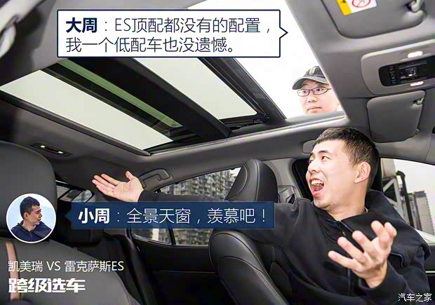 雷克萨斯 雷克萨斯ES 2018款 200 卓越版