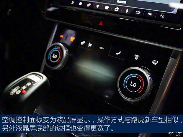 奇瑞捷豹路虎 捷豹XEL 2020款 2.0T 250PS HSE 奇瑞捷豹路虎 捷豹XEL 2020款 2.0T 250PS HSE