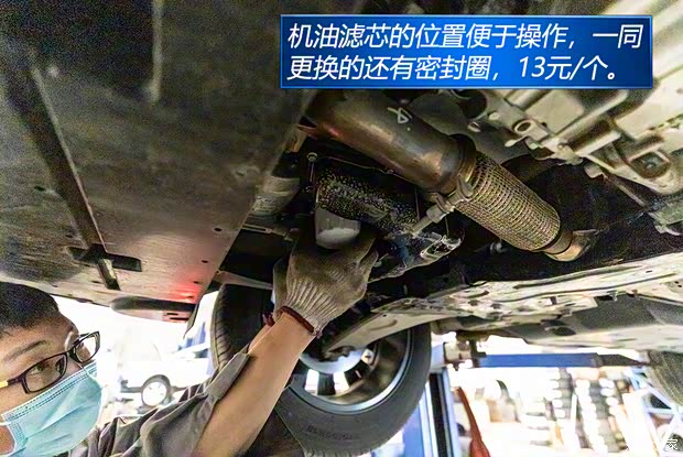 东风标致 标致2008 2020款 230THP 3D臻尚版 东风标致 标致2008 2020款 230THP 3D臻尚版