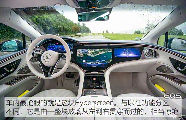 梅赛德斯-EQ 奔驰EQS 2021款 580 4MATIC 欧洲版 梅赛德斯-EQ 奔驰EQS 2021款 580 4MATIC 欧洲版