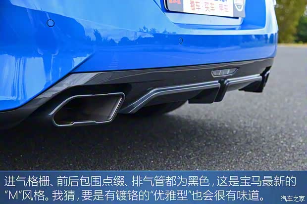 寶馬(進(jìn)口) 寶馬Z4 2019款 M40i M運(yùn)動(dòng)性能版