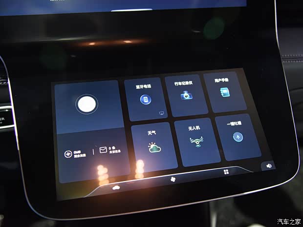广汽蔚来 HYCAN 007 2020款 TOP版