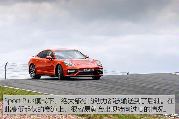 保時(shí)捷 Panamera 2021款 Panamera Turbo S 4.0T