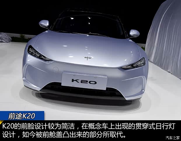 前途汽車 前途K20 2019款 基本型 前途汽車 前途K20 2019款 基本型