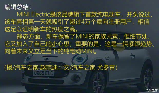 MINI MINI新能源 2019款 COOPER SE MINI MINI新能源 2019款 COOPER SE