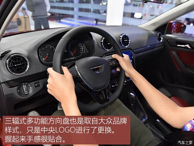 一汽-大眾捷達(dá) 捷達(dá)VA3 2019款 1.5L 自動榮耀版