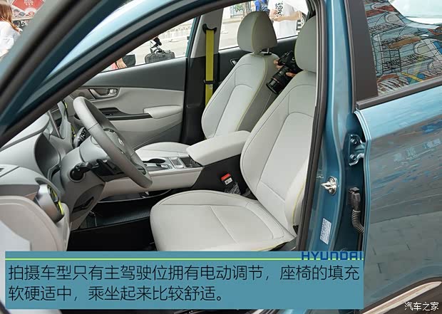 北京现代 ENCINO 昂希诺新能源 2019款 基本型