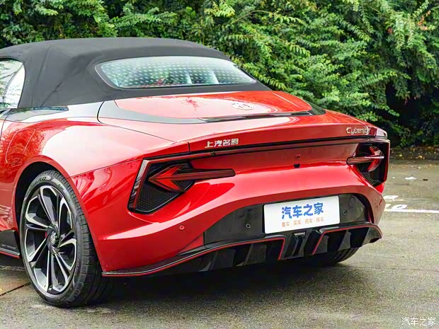 上汽集團 MG Cyberster 2023款 兩驅(qū)版 250kW