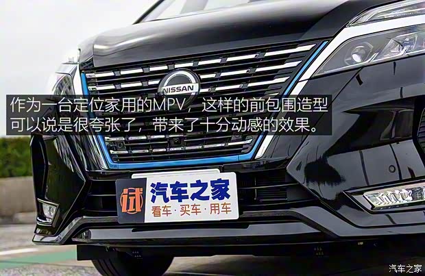 日產(chǎn)(進口) Serena 2019款 基本型