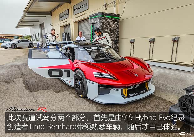 保時捷 Mission R 2021款 基本型 保時捷 Mission R 2021款 基本型