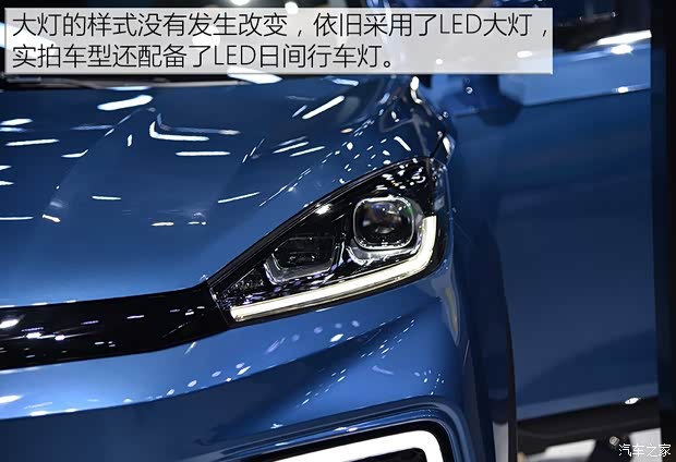 威馬汽車 威馬EX5 2019款 Pro 基本型