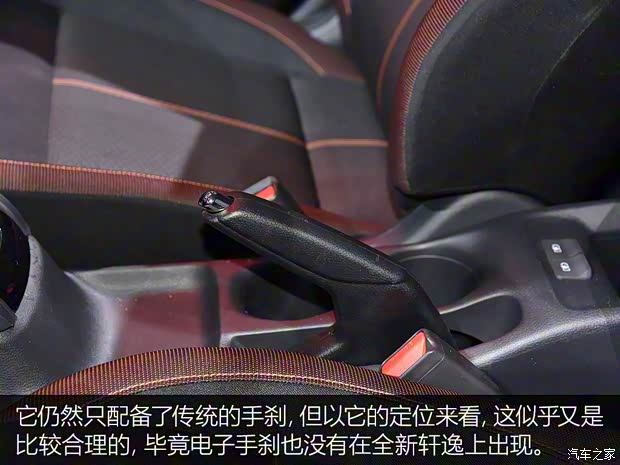 日產(進口) Versa 2019款 基本型 日產(進口) Versa 2019款 基本型