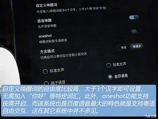 東風(fēng)啟辰 啟辰星 2020款 基本型