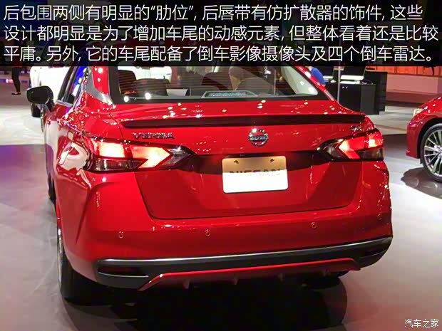 日產(進口) Versa 2019款 基本型