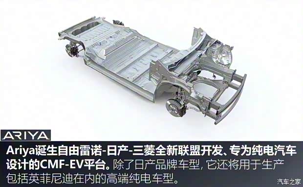 東風(fēng)日產(chǎn) Ariya 2022款 兩驅(qū)高配版 東風(fēng)日產(chǎn) Ariya 2022款 兩驅(qū)高配版