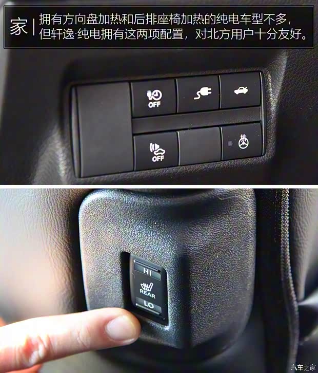 东风日产 轩逸·纯电 2018款 智尊版 东风日产 轩逸·纯电 2018款 智尊版