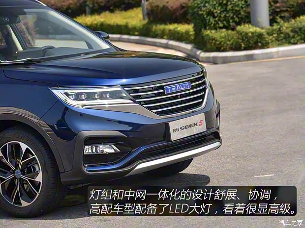 君馬汽車 君馬SEEK 5 2018款 1.5T 自動(dòng)領(lǐng)航版