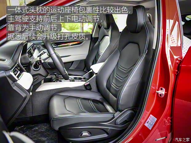 江淮汽车 嘉悦A5 2020款 1.5T CVT梦想型 江淮汽车 嘉悦A5 2020款 1.5T CVT梦想型