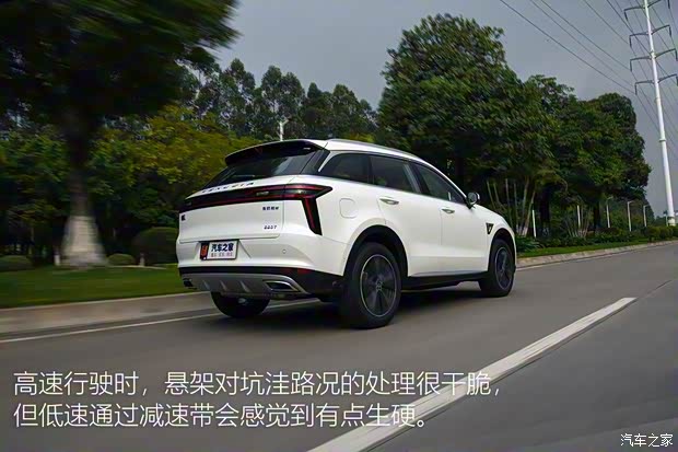 东风启辰 启辰星 2020款 基本型 东风启辰 启辰星 2020款 基本型