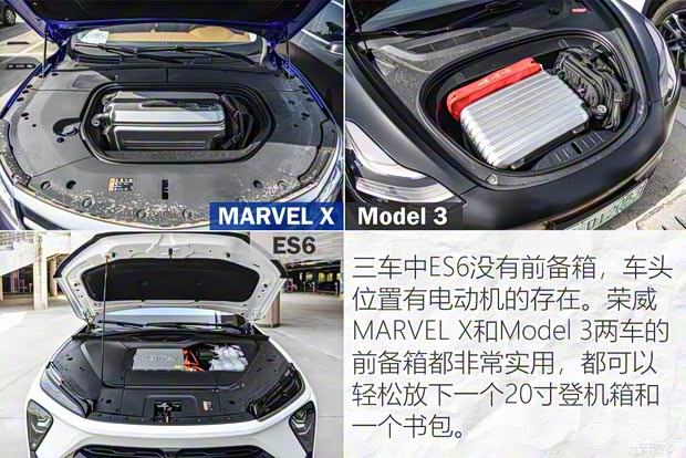 上汽集团 荣威MARVEL X 2018款 后驱版 上汽集团 荣威MARVEL X 2018款 后驱版