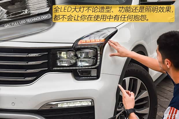 广汽乘用车 传祺GS8 2017款 320T 四驱豪华智联版(七座) 广汽乘用车 传祺GS8 2017款 320T 四驱豪华智联版(七座)