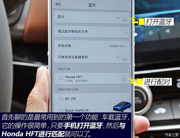 廣汽本田 凌派 2019款 180Turbo CVT旗艦版 廣汽本田 凌派 2019款 180Turbo CVT旗艦版